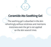 Ceramide Ato Soothing Gel 175ml