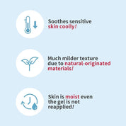 Ceramide Ato Soothing Gel 175ml