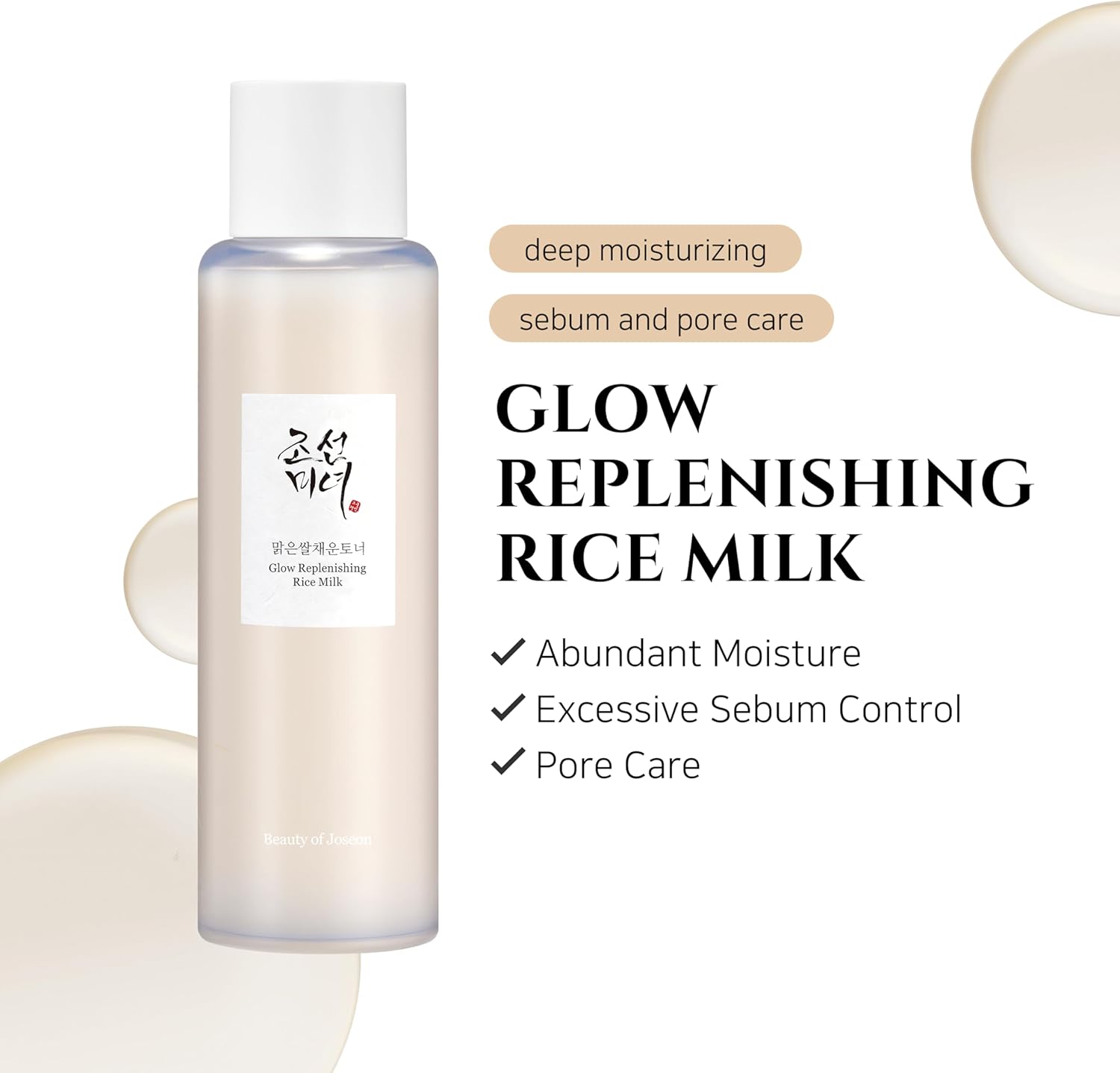 Glow Replenishing Rice Milk 150ml