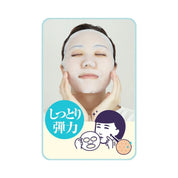Keana Rice Mask 10s