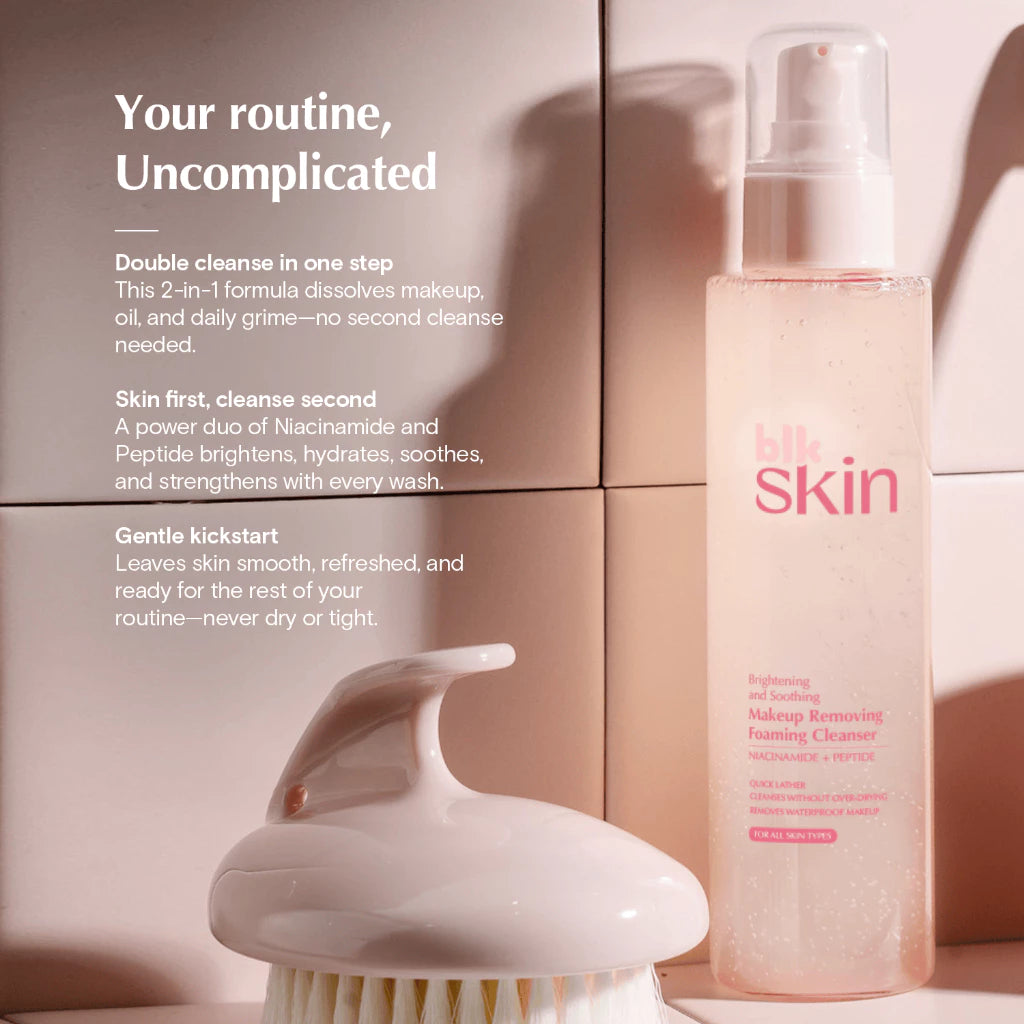 Brightening & Soothing Makeup Removing Oil Cleanser