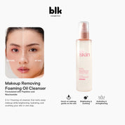 Brightening & Soothing Makeup Removing Oil Cleanser