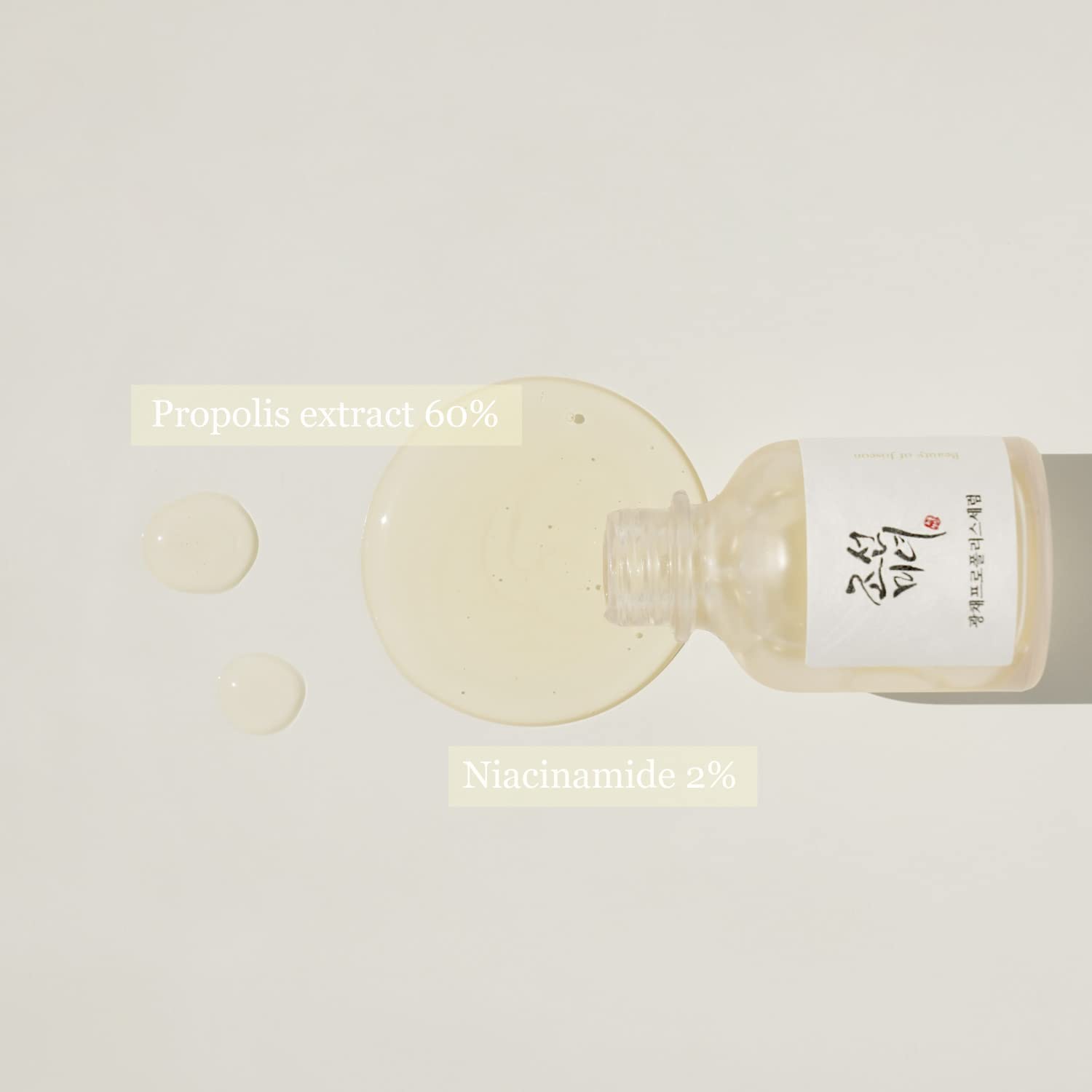 Glow Serum: Propolis + Niacinamide 30ml