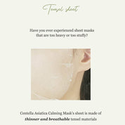Centella Asiatica Calming Mask (1 sheet)