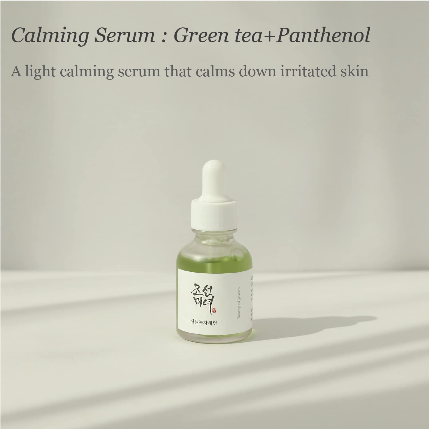 Calming Serum: Green Tea + Panthenol 30ml