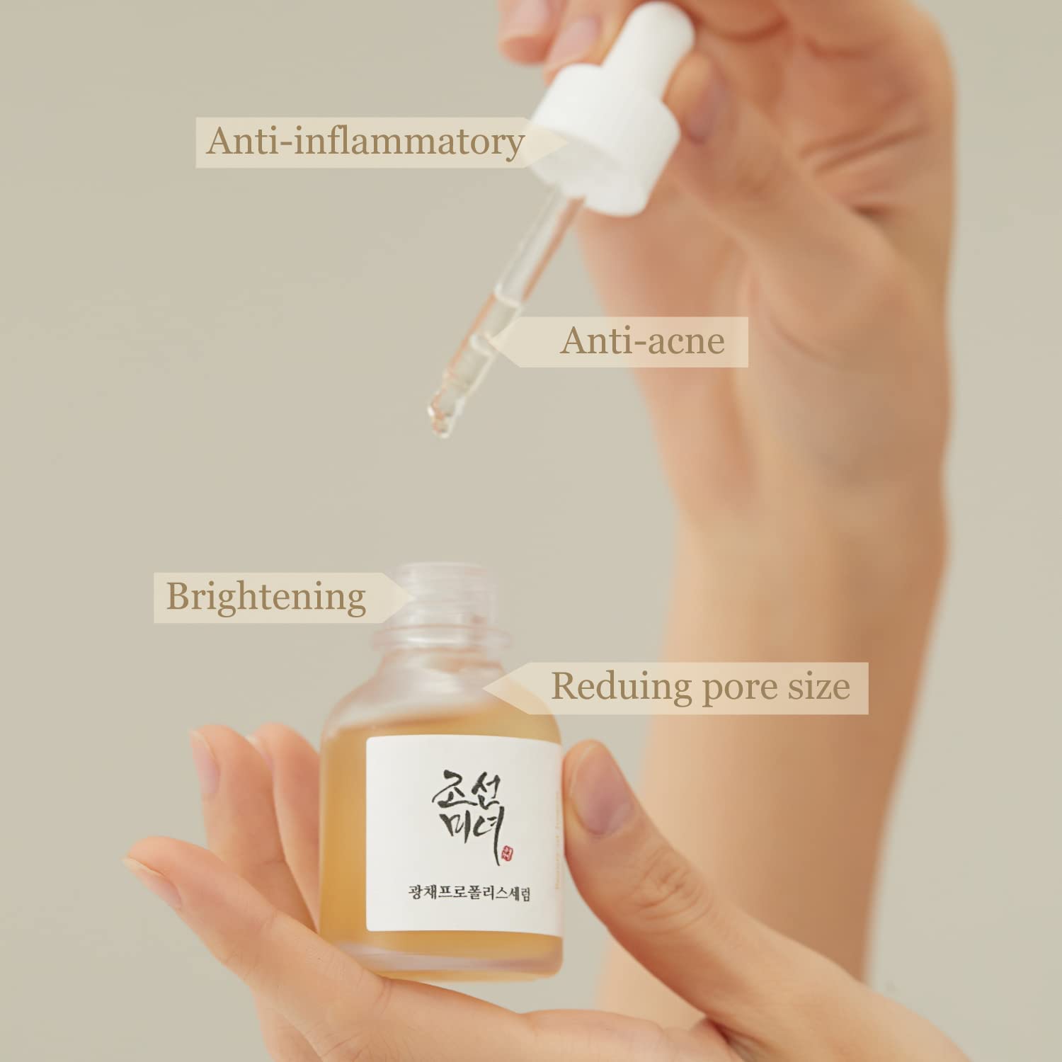 Glow Serum: Propolis + Niacinamide 30ml