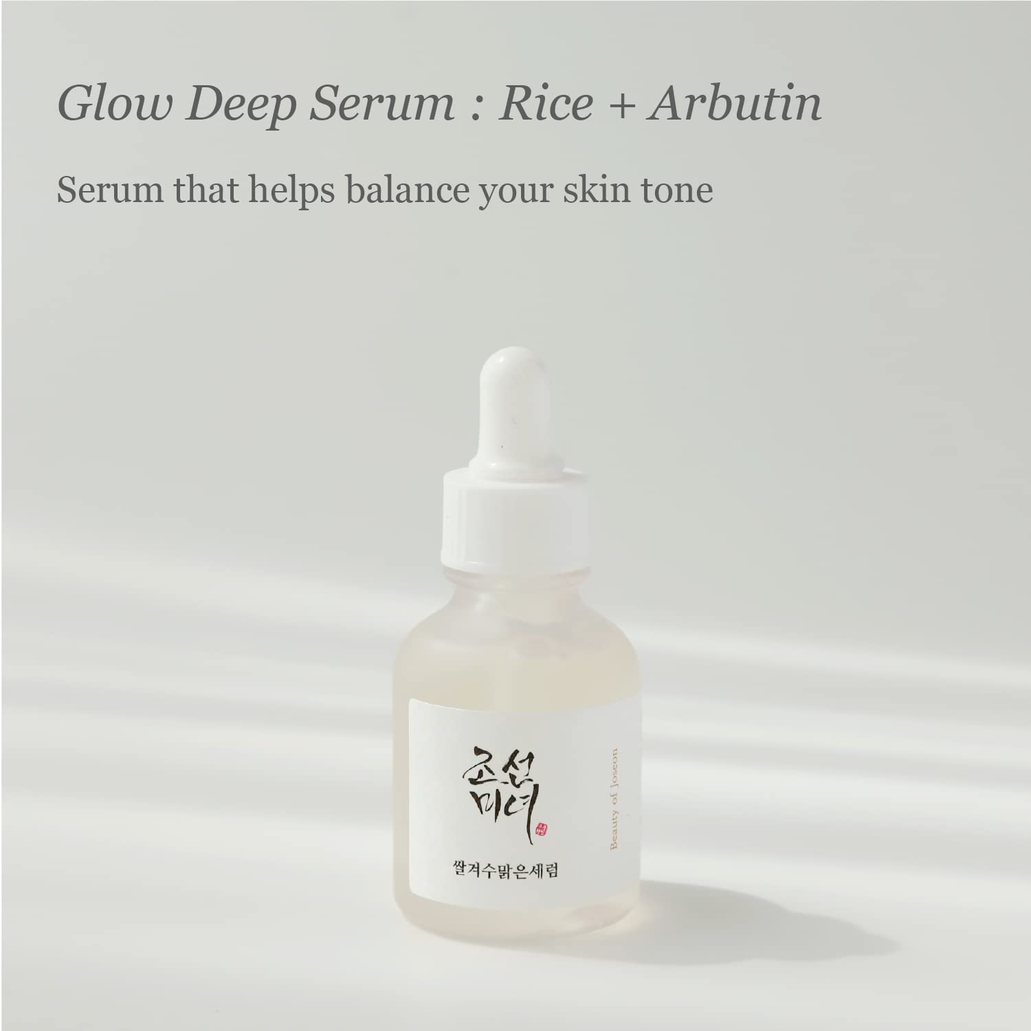 Glow Deep Serum: Rice + Alpha Arbutin 30ml