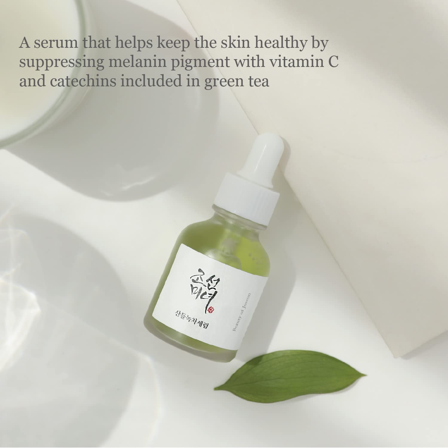 Calming Serum: Green Tea + Panthenol 30ml