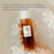 Ginseng Essence Water 150ml