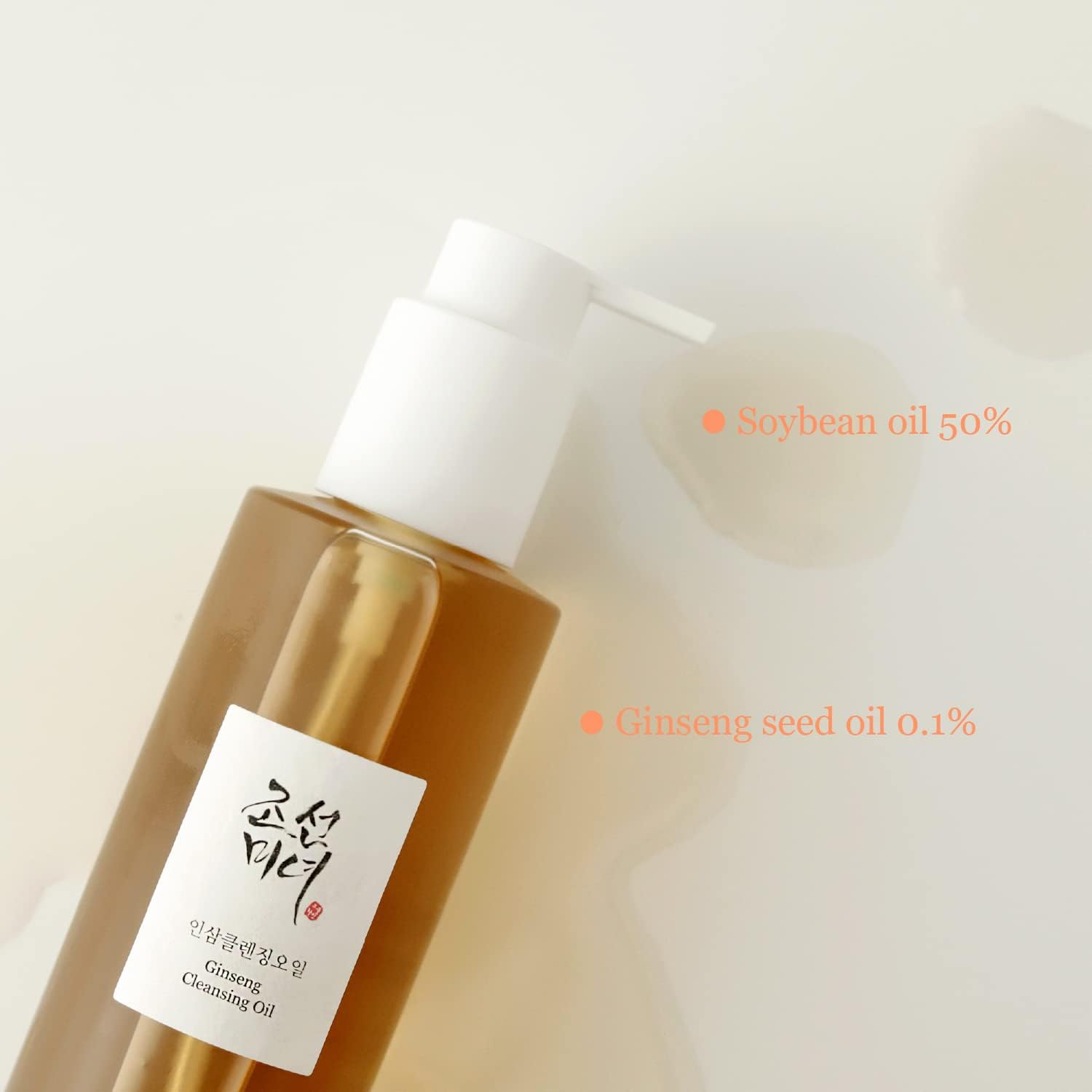 Ginseng Cleansing Oil 210ml