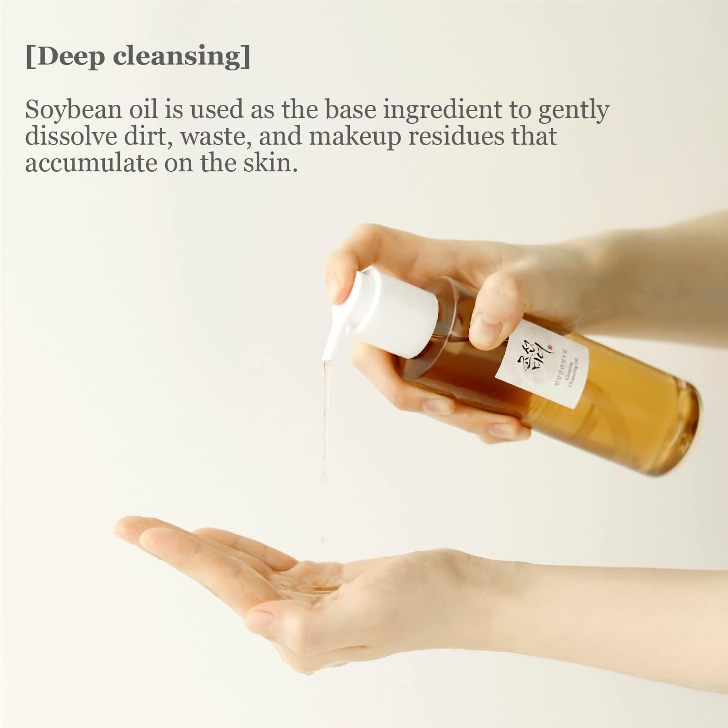 Ginseng Cleansing Oil 210ml