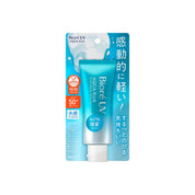 UV Aqua Rich Watery Essence Sunscreen SPF 50+ PA++++ 70g