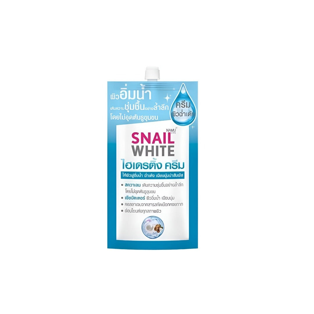 SNAILWHITEAll-InOneSnailCream7ml-cosyaustralia_1.jpg