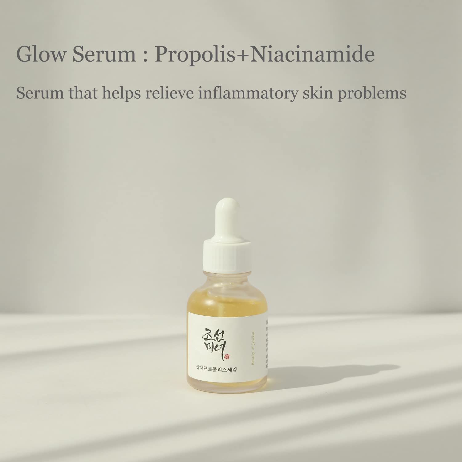 Glow Serum: Propolis + Niacinamide 30ml